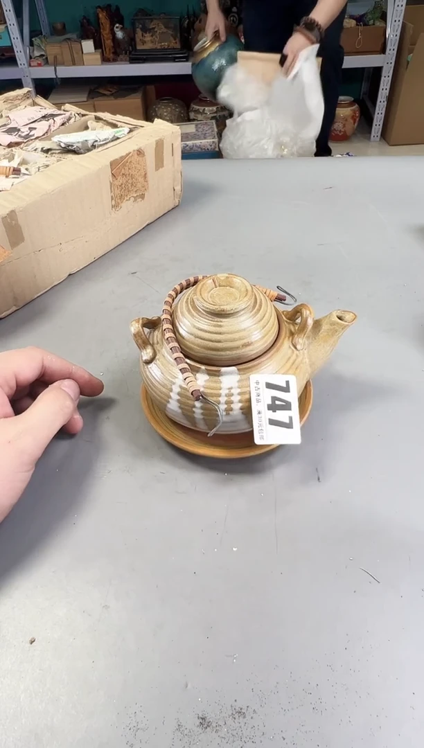 瓷片肥?747号满30米包邮，打包不易