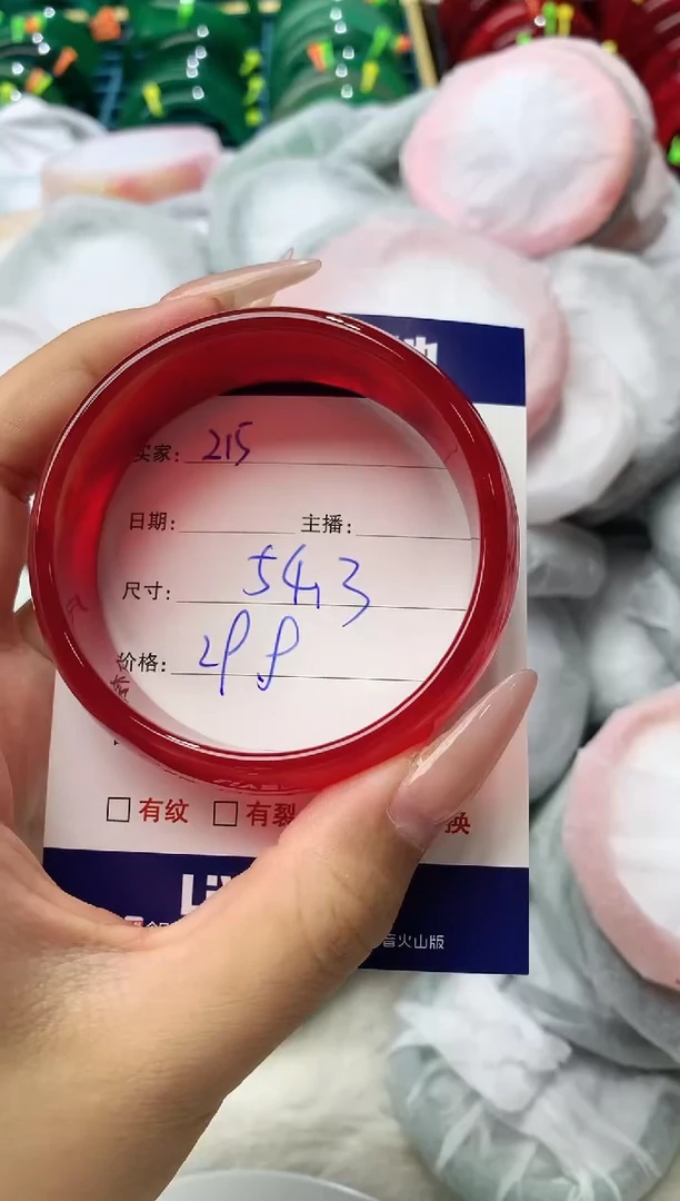 玛瑙/玉髓手镯未镶嵌215