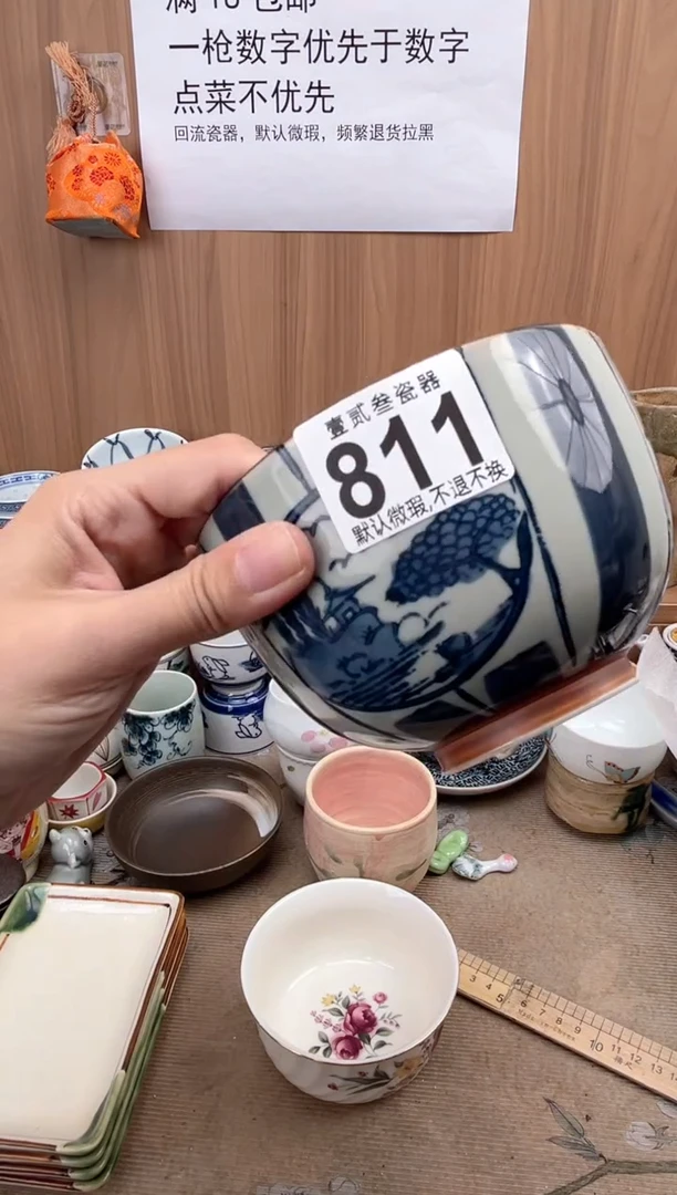 安****豆瓷器瓷器瓷器瓷器