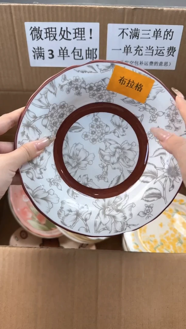 摆件微瑕陶瓷处理！凑满3单包邮！【NO退NO换！完美主义勿拍！】