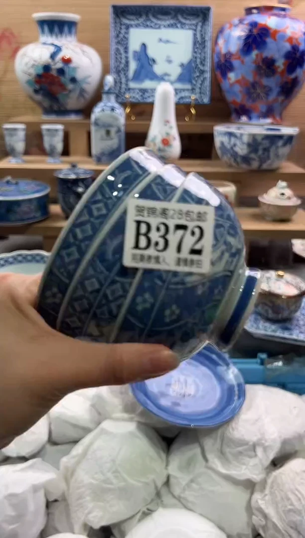 【闪购商品】瓷片当天满28米包邮B372