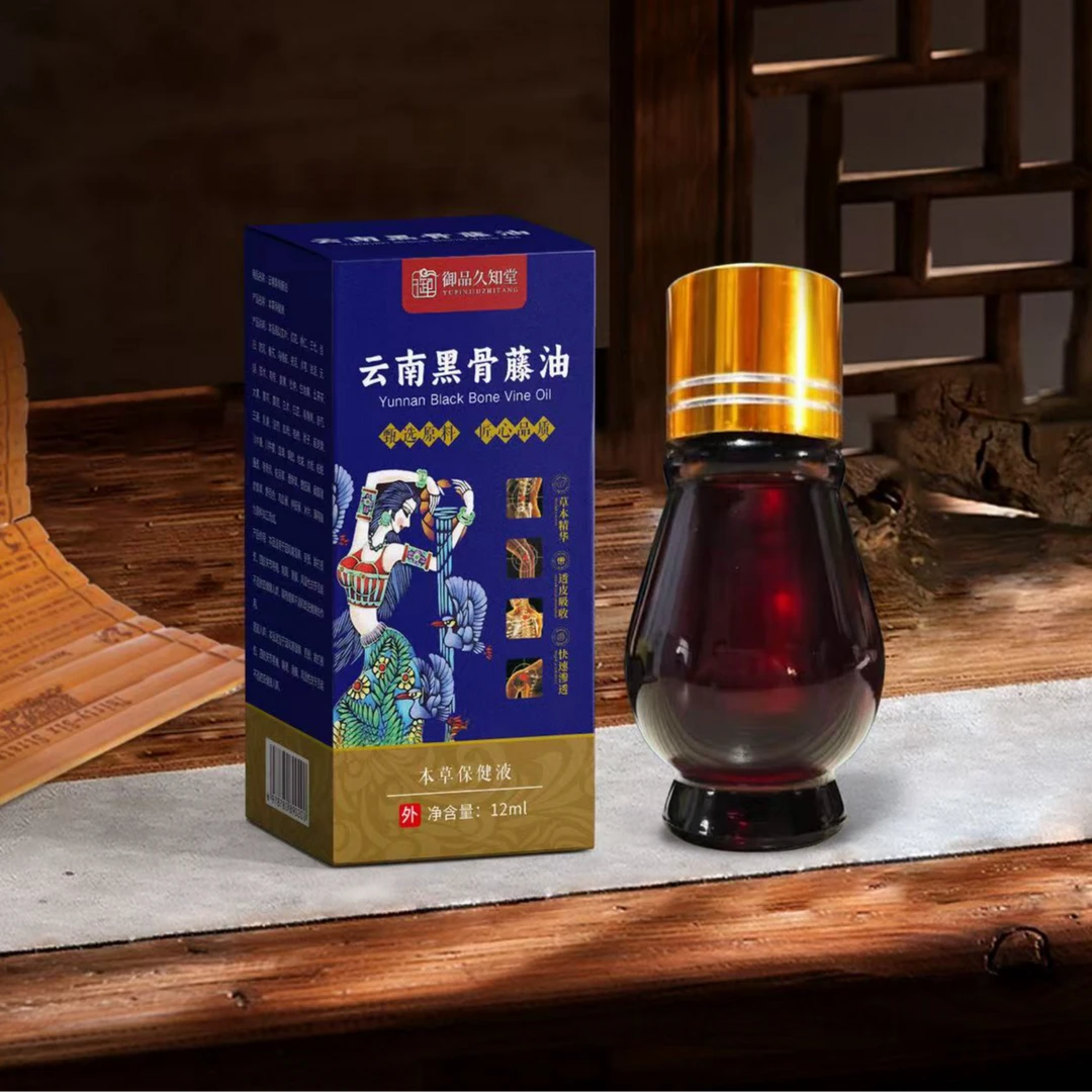 推荐 云南黑骨藤油