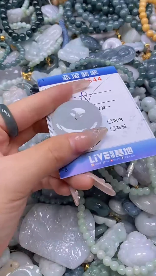 翡翠未镶嵌颈饰闪购0274644