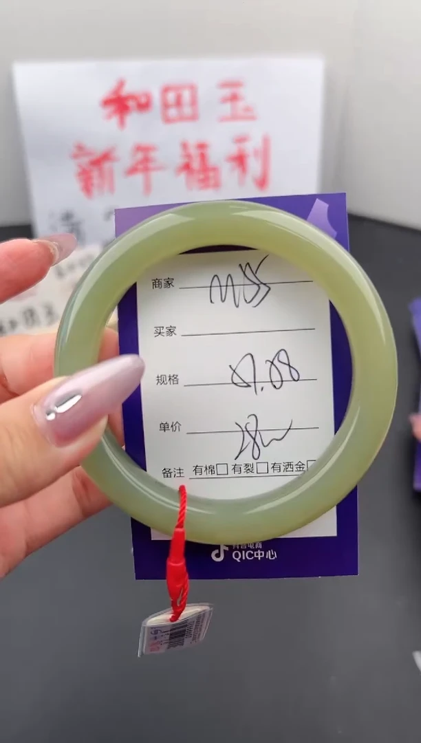 【闪购商品】和田玉手镯未镶嵌微色差M55