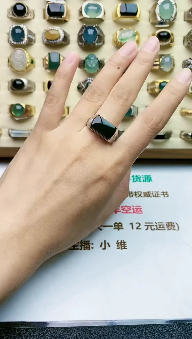 翡翠戒指银S925镶嵌天然翡翠男戒