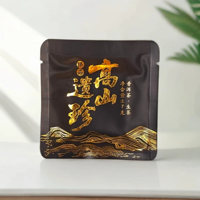 2024年(滑竹梁子)头春古树普洱生茶手工龙珠7克