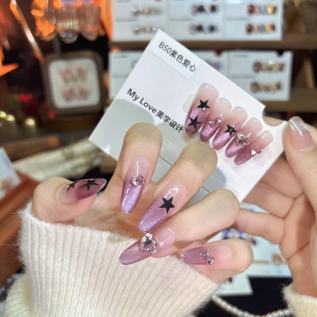 B50【紫色爱心】新年款纯手工秋冬显白气质穿戴甲