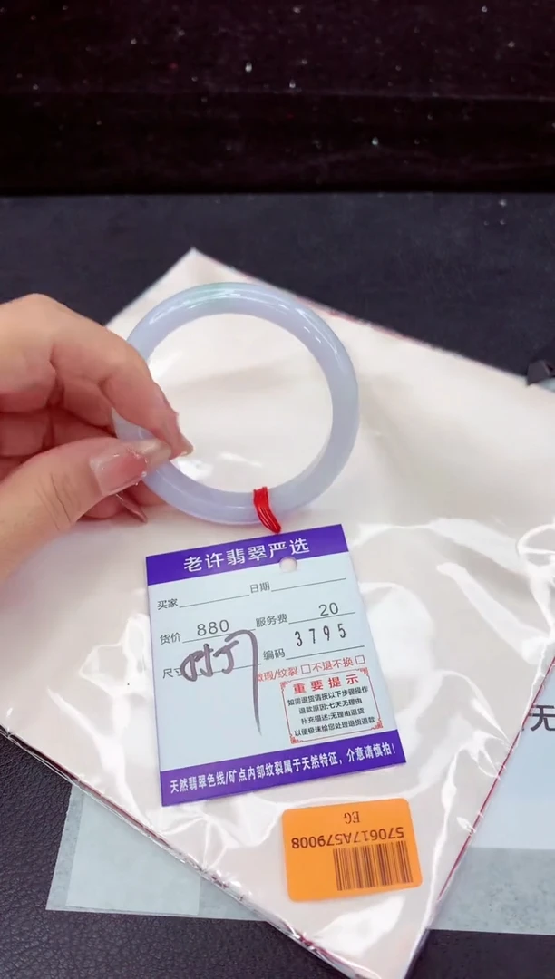 翡翠手镯未镶嵌111111