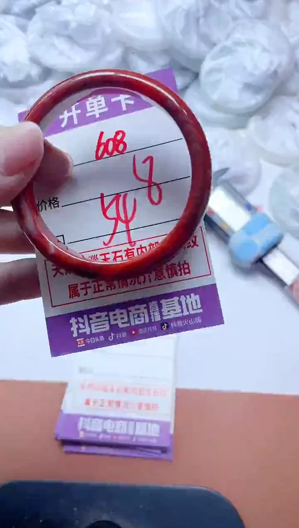 玛瑙/玉髓手镯未镶嵌608