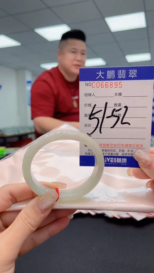 【闪购商品】翡翠手镯未镶嵌AAAAAAAAAA