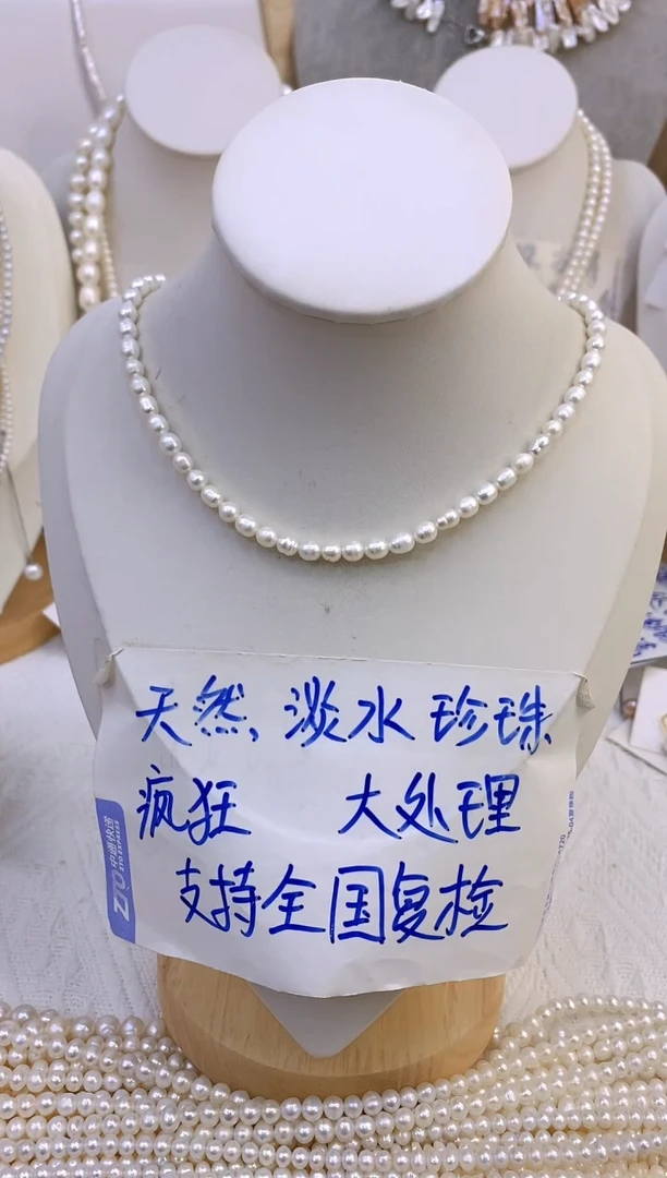 颈饰钛钢淡水珍珠C83