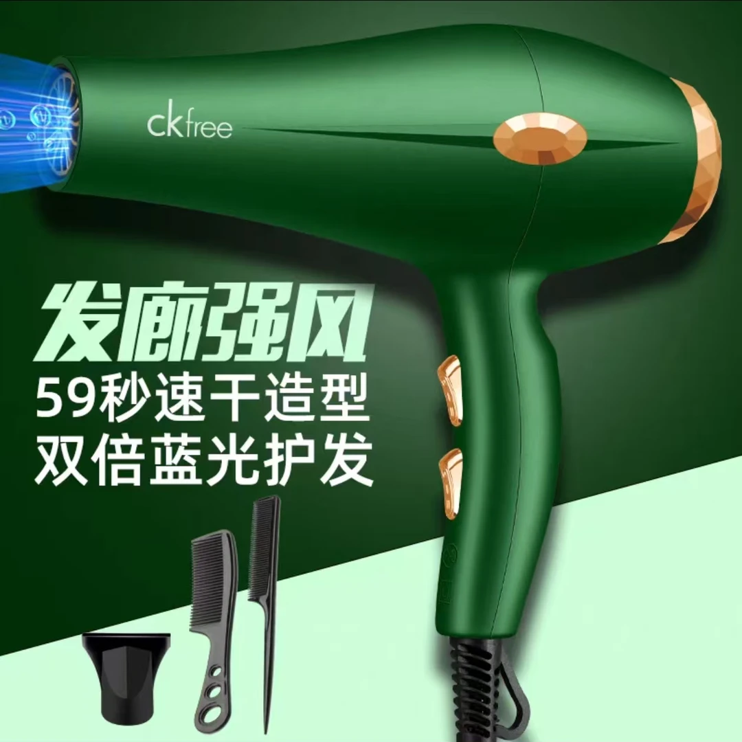 家用吹风机理发店专用