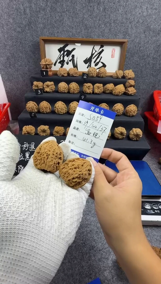 把件文玩核桃S059 小高炮