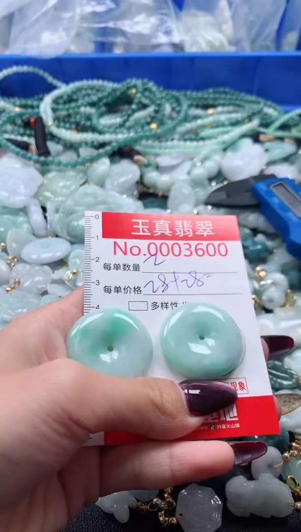 吊坠(不含链)未镶嵌翡翠3600