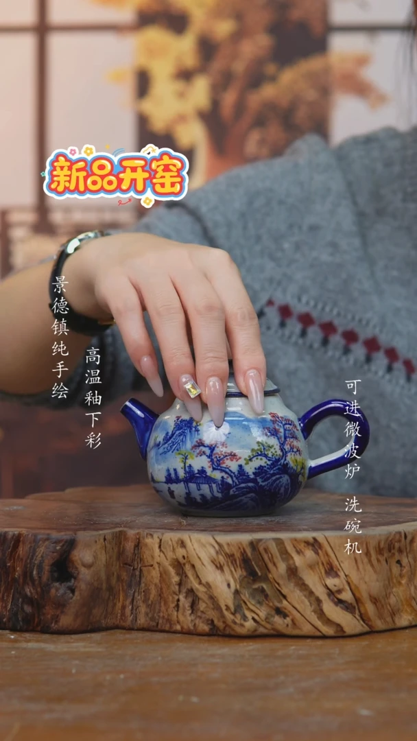 其他F106老陶泥小壶