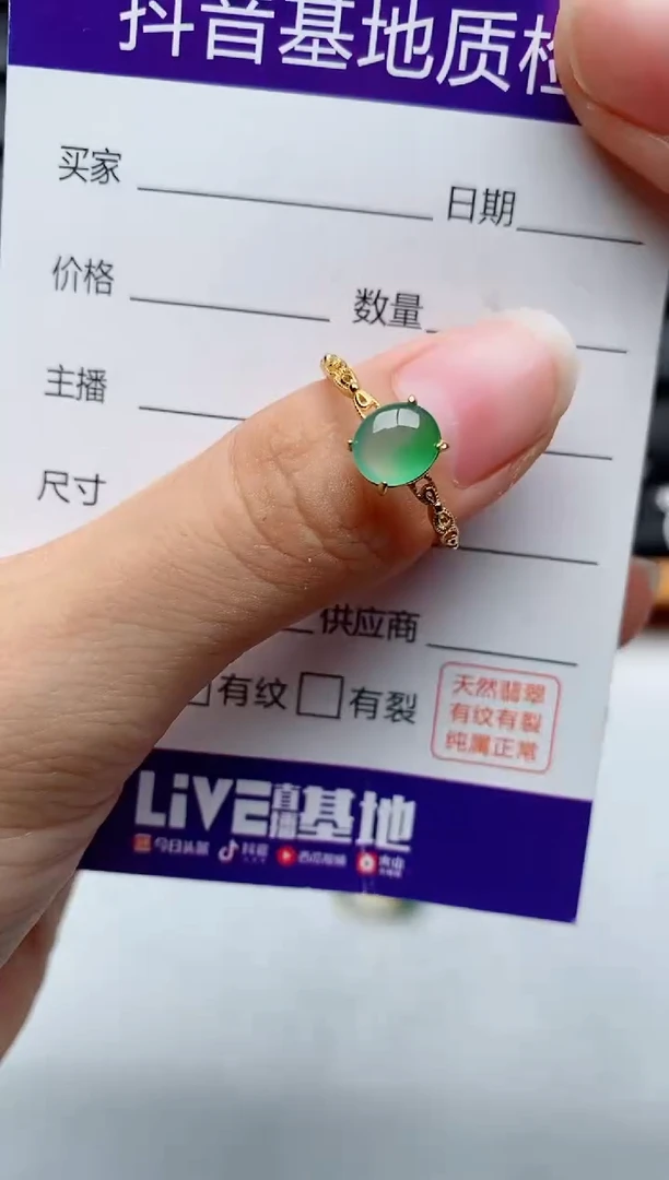 银S925镶嵌戒指翡翠1