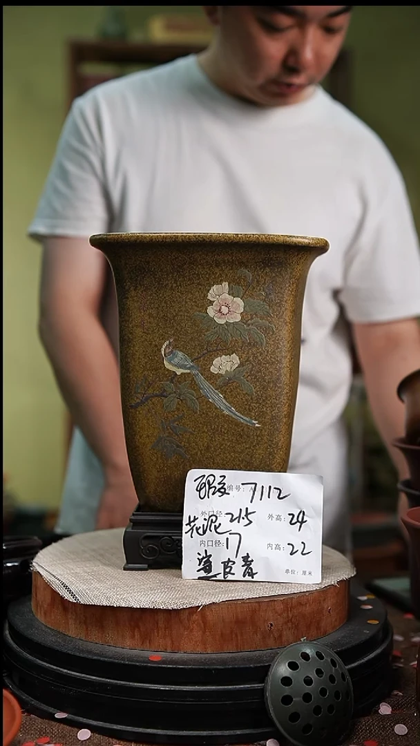 紫砂花盆紫砂花盆7112+s瑕
