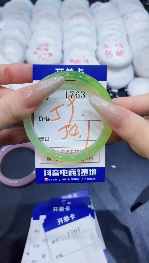 玛瑙/玉髓手镯未镶嵌1763