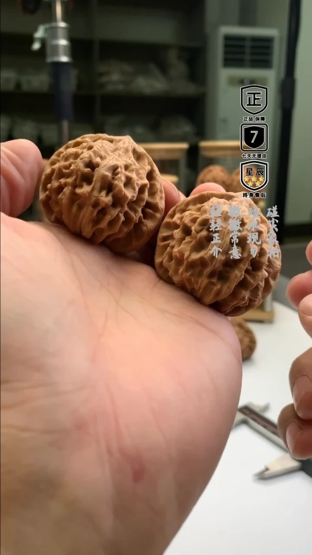 把件文玩核桃114