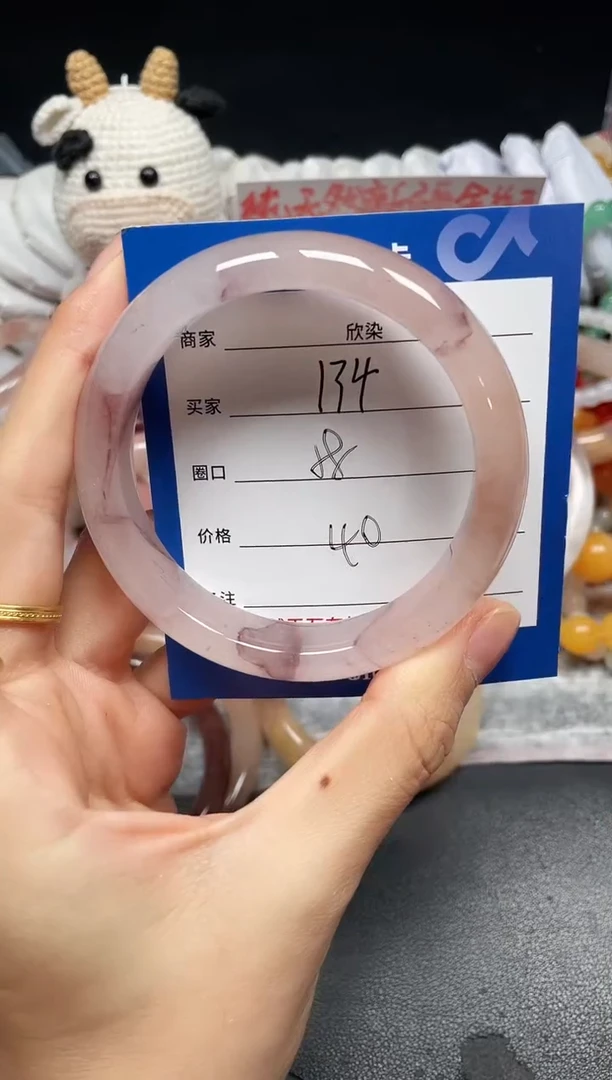 未镶嵌手镯石英质玉134