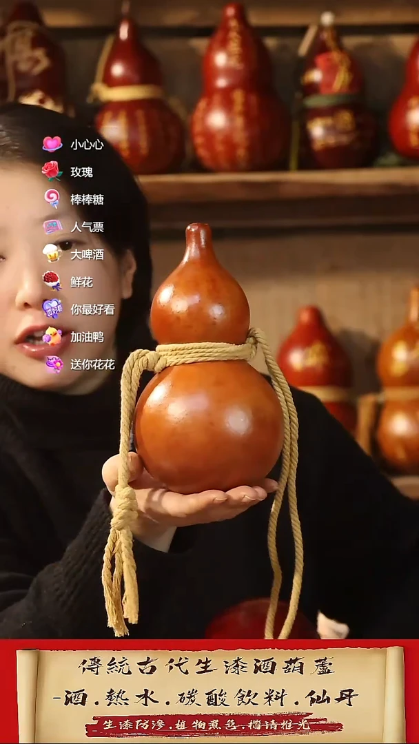 直播链接酒葫芦4打皮痕迹
