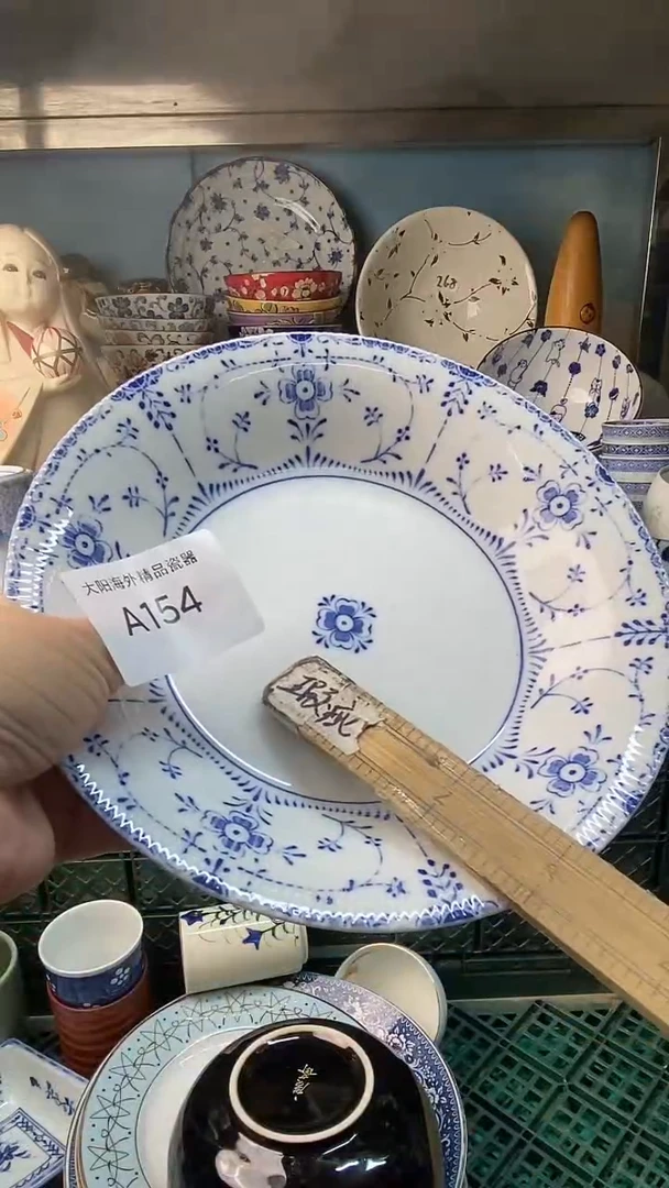 瓷片倚***石感谢您一直以来的支持