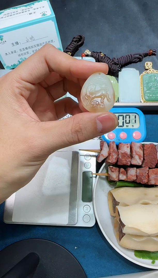 颈饰未镶嵌和田玉年***?吊坠