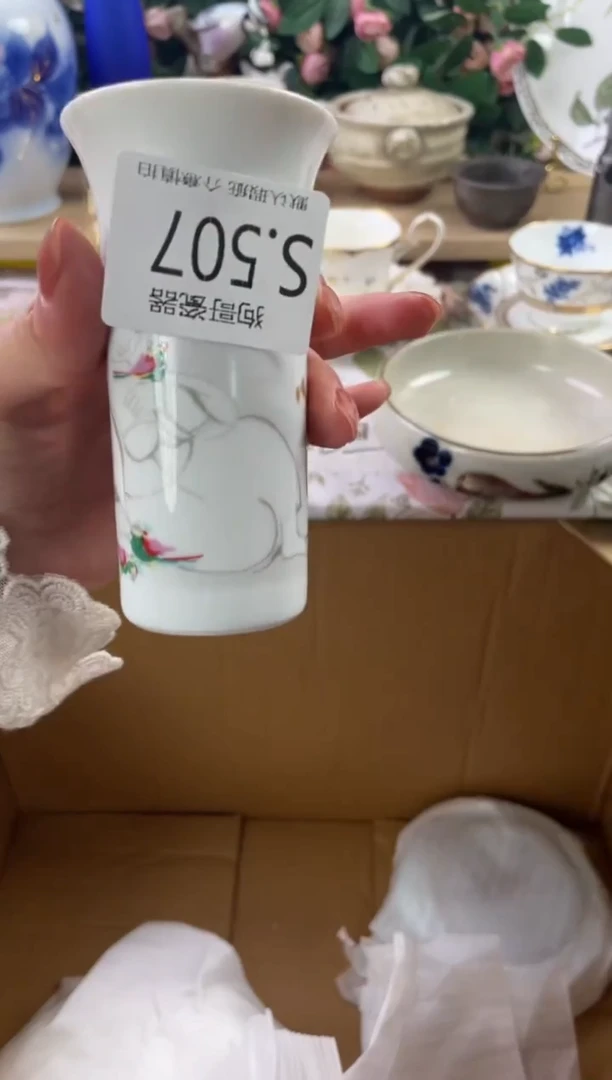 瓷片?****条507狗哥瓷器直播间111