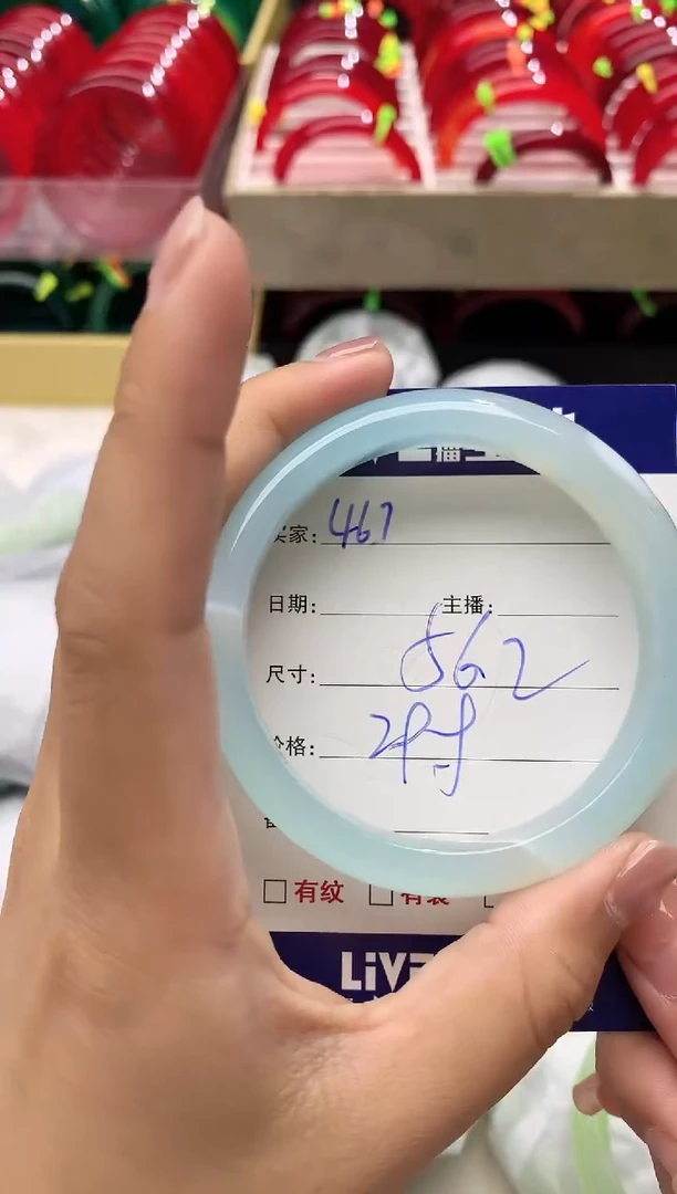 玛瑙/玉髓手镯未镶嵌467