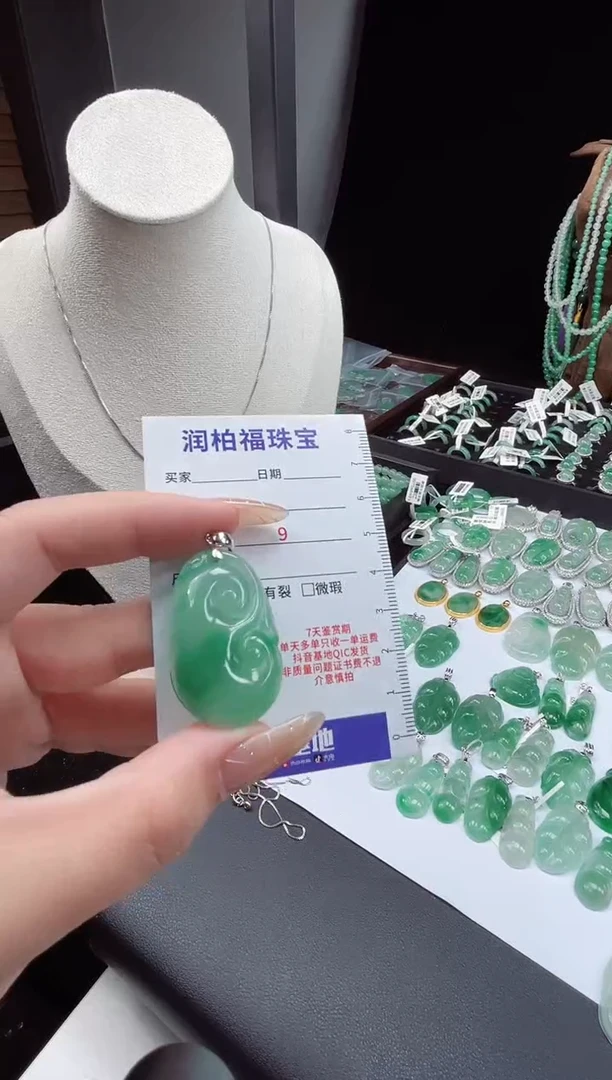 吊坠(赠链)银S925镶嵌石英质玉（非洲翠）22.304如意