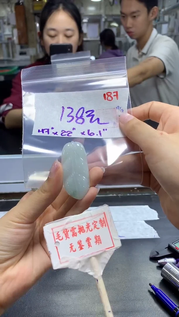 未镶嵌定制翡翠187毛货需精细抛光多样性发1件138元
