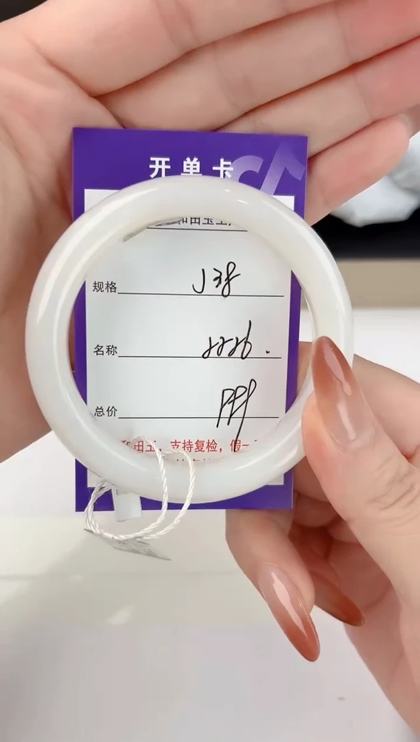 未镶嵌手镯和田玉38颜色微差无瑕疵