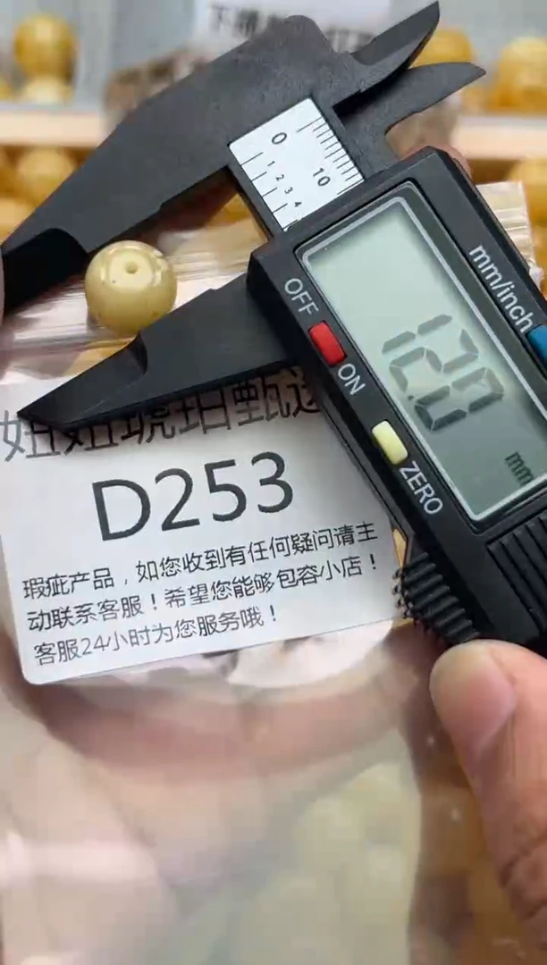 未镶嵌琥珀裸石蜜蜡珠子带瑕疵 假一赔万