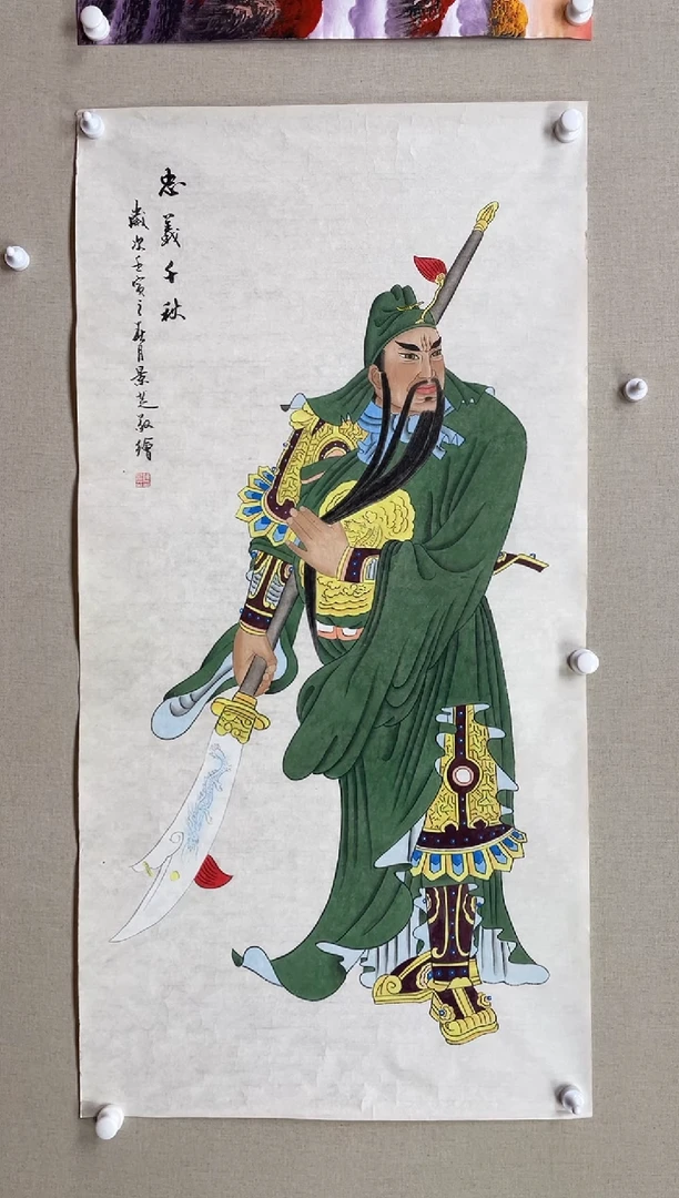 国画138*68 陈景芝陈景芝陈景芝陈景芝陈景芝