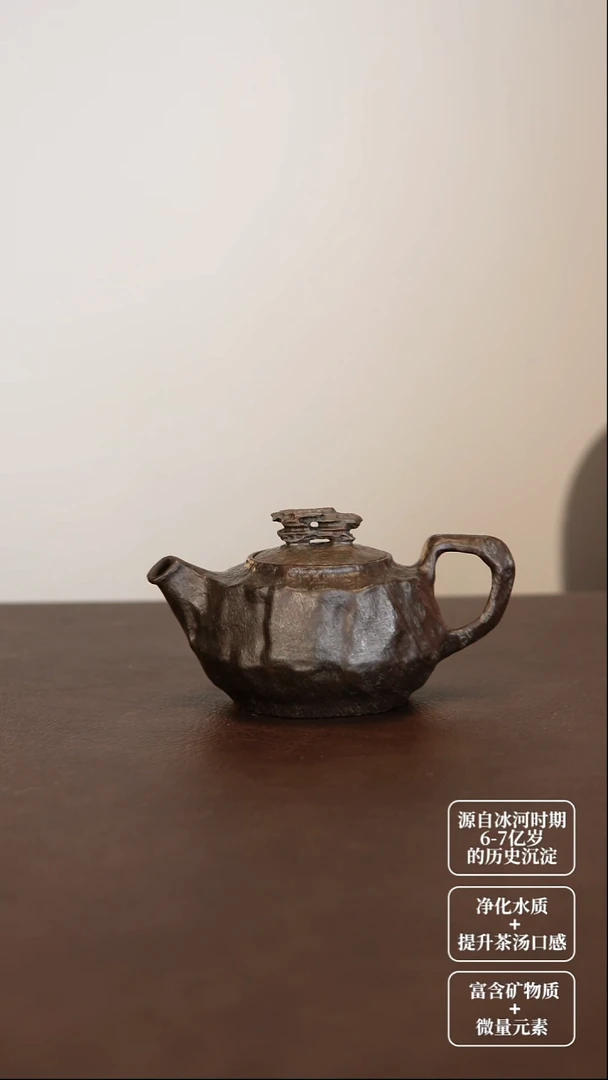 楚**龍冰碛岩手凿豹纹随型杯