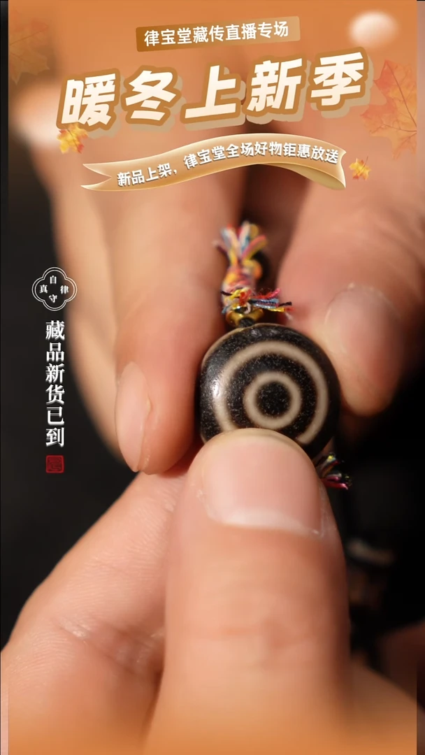 玛瑙/玉髓（覆膜）颈饰未镶嵌M-0023