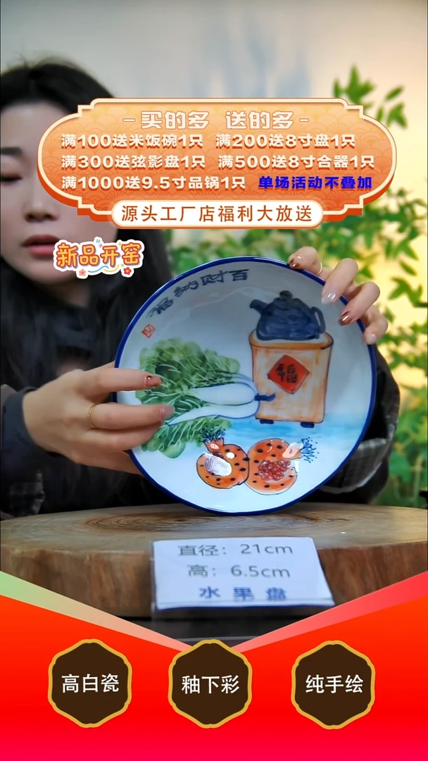 其他白泥景德镇手工手绘陶瓷【食品级】