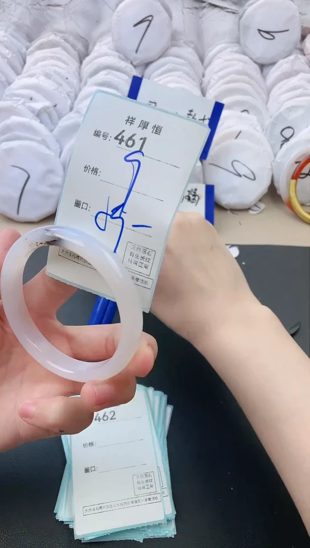 【闪购商品】玛瑙/玉髓手镯未镶嵌461