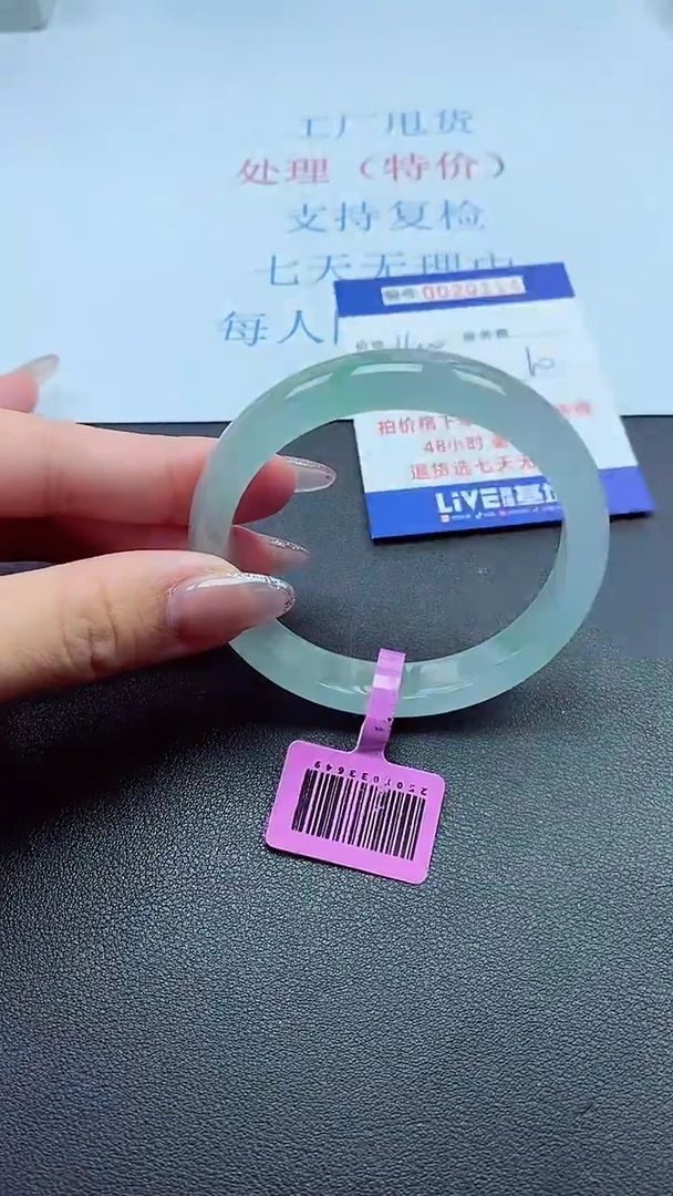 以实物为准0000200114