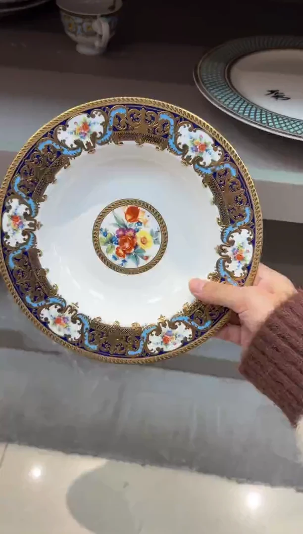 瓷片8.5英寸草帽盘 1个