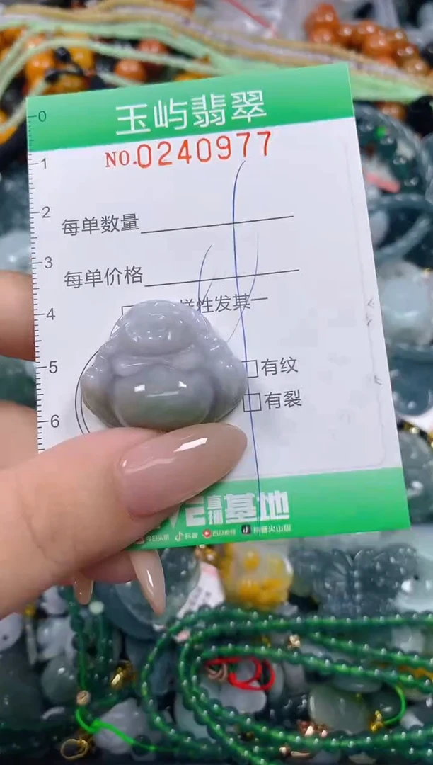 颈饰未镶嵌翡翠闪购0240977