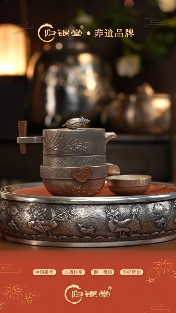 五谷丰登一壶一公道六杯（约680克）