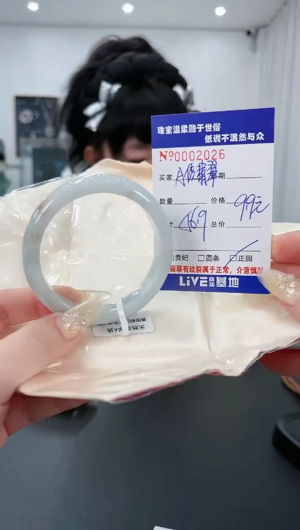 【闪购商品】翡翠手镯未镶嵌2天然缅甸A货翡翠