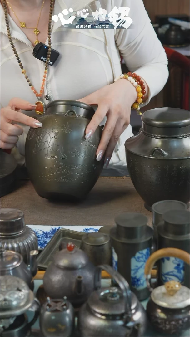 瓷片心心相锡心心相锡