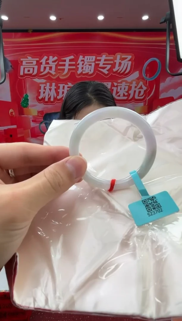 翡翠手镯（圆镯）未镶嵌37手镯