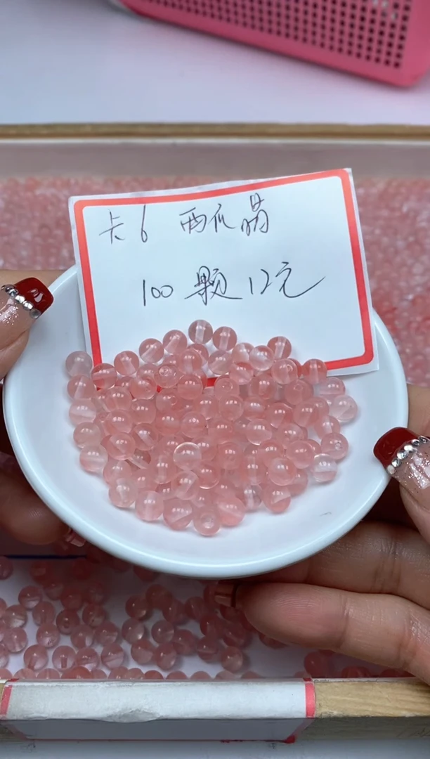 【闪购商品】水晶散珠未镶嵌西瓜晶6mm100颗12元
