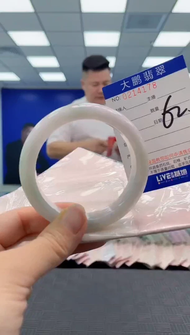 翡翠手镯未镶嵌AAAAAAAA