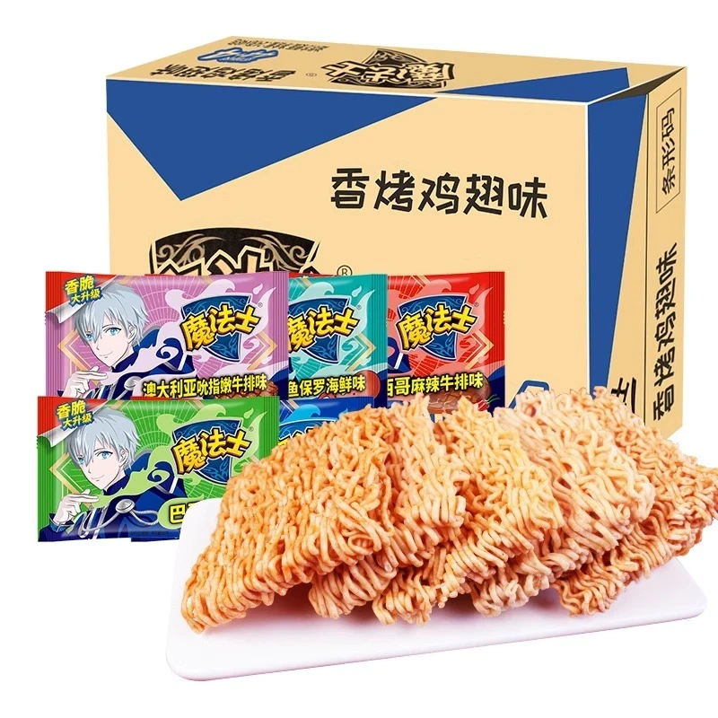 魔法士干脆面干吃面麻辣面解馋零食多口味混装捏碎儿时零食香脆