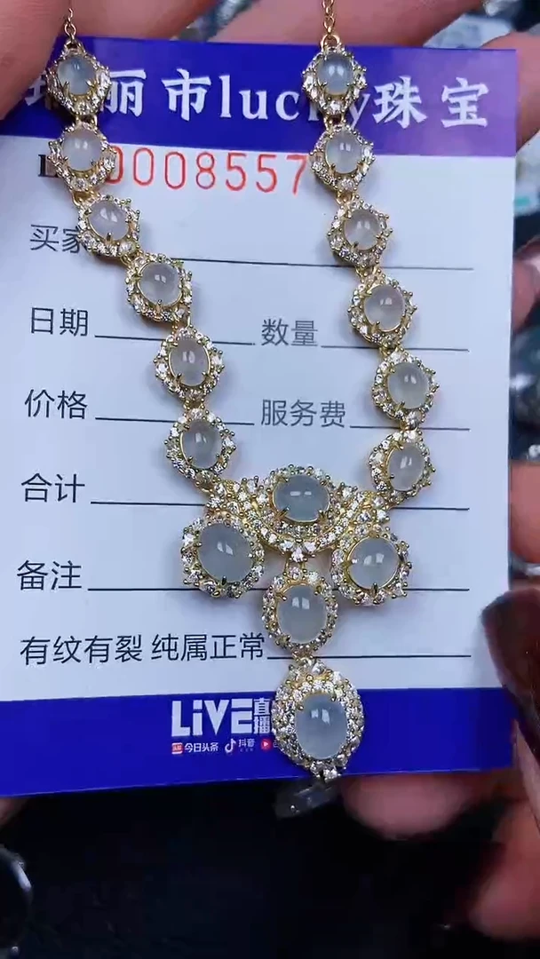 颈饰银S925镶嵌翡翠8557