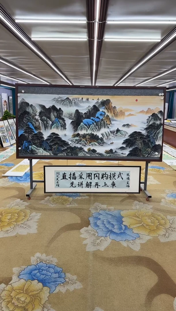 【闪购商品】书法绘画Y-邵明义-小八尺-山水画